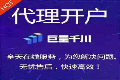 百度广告推广价格策略解析